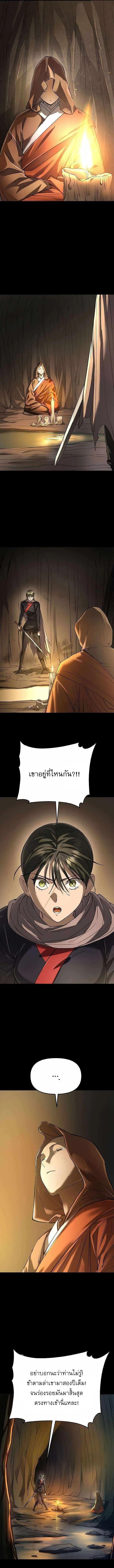 Manga-lc-com อ่านมังงะ อ่านการ์ตูน ออนไลน์ ฟรี Cosmic Heavenly Demon 3077 ตอนที่ 1 2 3 4 5 6 7 8 9 10 11 12 13 14 ฟรี ไม่มีโฆษณา Manga-lc - อ่าน มังงะ อ่าน การ์ตูน ออนไลน์ อ่านมังงะ ฟรี