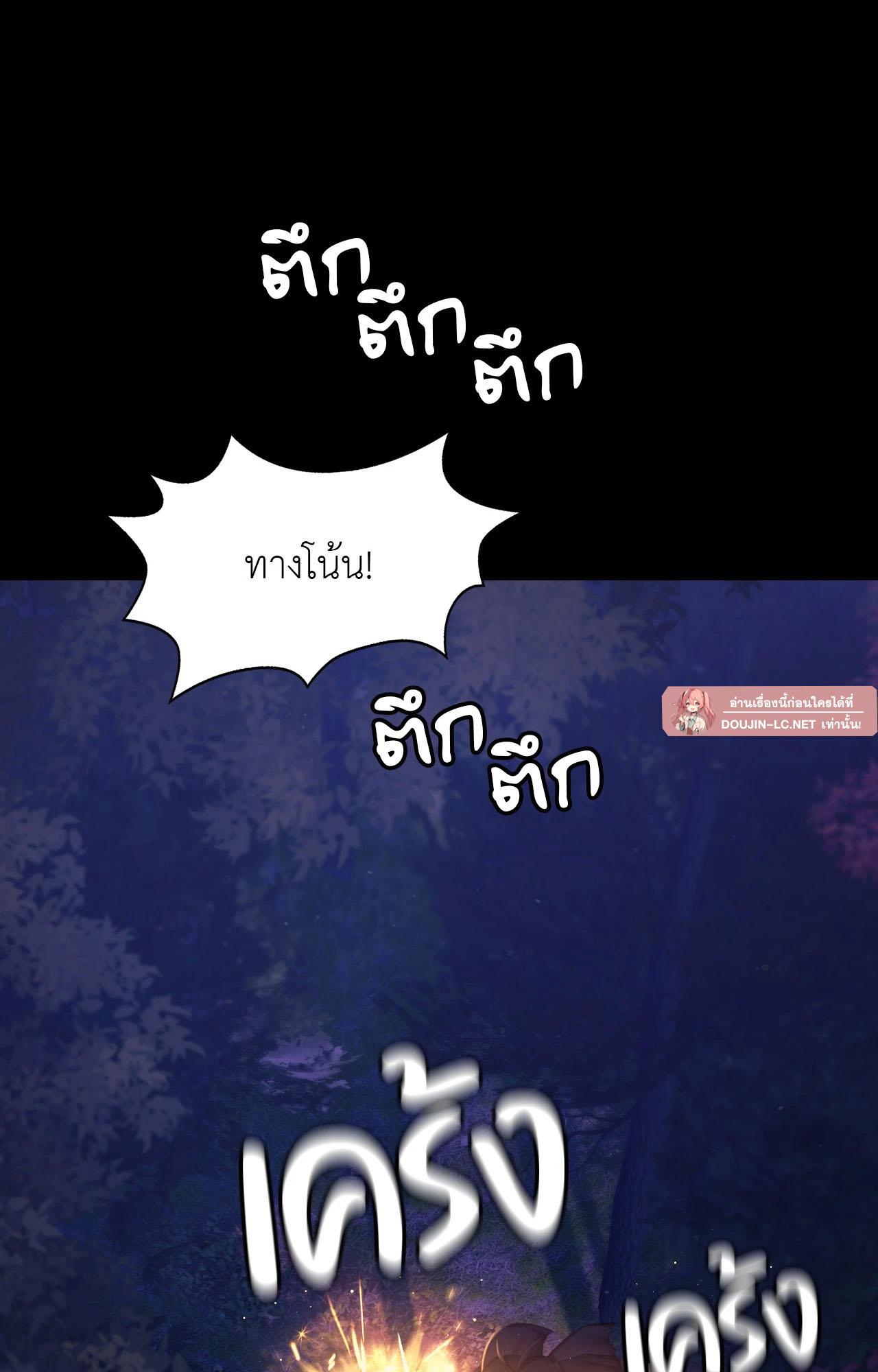 Doujin-Lc- อ่าน โดจิน มังฮวา เกาหลี ญี่ปุ่น จีน แปลไทย Madam ตอนที่ 1 2 3 4 5 6 7 8 9 10 11 12 13 14 ฟรี ไม่มีโฆษณา อ่าน โดจิน Manhwa เกาหลี ญี่ปุ่น จีน เรามีครบ คัดมาให้เน้นๆ โดจิน 18+ รับประกันความฟินโดย  Doujin Lc