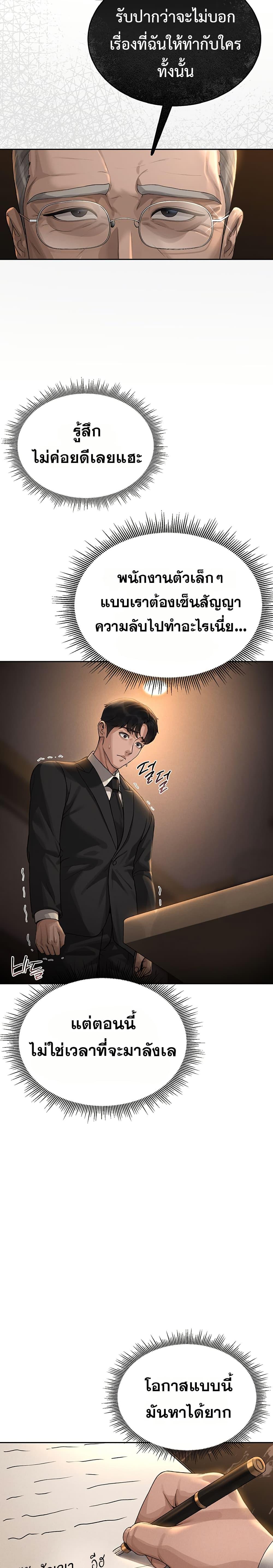 Doujin-Lc- อ่าน โดจิน มังฮวา เกาหลี ญี่ปุ่น จีน แปลไทย I Became an Apartment Security Manager ตอนที่ 1 2 3 4 5 6 7 8 9 10 11 12 13 14 ฟรี ไม่มีโฆษณา อ่าน โดจิน Manhwa เกาหลี ญี่ปุ่น จีน เรามีครบ คัดมาให้เน้นๆ โดจิน 18+ รับประกันความฟินโดย  Doujin Lc