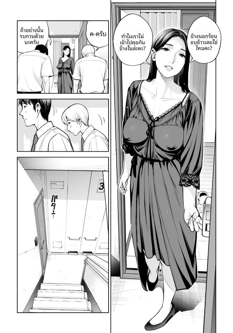 Doujin-Lc- อ่าน โดจิน มังฮวา เกาหลี ญี่ปุ่น จีน แปลไทย เปิดบริสุทธิ์โดยสาวผมดำ (Tsusauto) ตอนที่ 1 2 3 4 5 6 7 8 9 10 11 12 13 14 ฟรี ไม่มีโฆษณา อ่าน โดจิน Manhwa เกาหลี ญี่ปุ่น จีน เรามีครบ คัดมาให้เน้นๆ โดจิน 18+ รับประกันความฟินโดย  Doujin Lc
