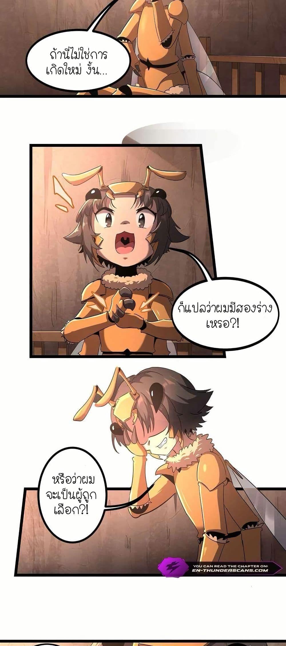 Manga-lc-com อ่านมังงะ อ่านการ์ตูน ออนไลน์ ฟรี My Clone is the Space Bug King ตอนที่ 1 2 3 4 5 6 7 8 9 10 11 12 13 14 ฟรี ไม่มีโฆษณา Manga-lc - อ่าน มังงะ อ่าน การ์ตูน ออนไลน์ อ่านมังงะ ฟรี