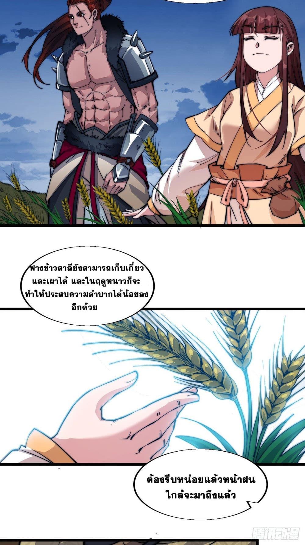 Manga-lc-com อ่านมังงะ อ่านการ์ตูน ออนไลน์ ฟรี It Starts With A Mountain ตอนที่ 1 2 3 4 5 6 7 8 9 10 11 12 13 14 ฟรี ไม่มีโฆษณา Manga-lc - อ่าน มังงะ อ่าน การ์ตูน ออนไลน์ อ่านมังงะ ฟรี