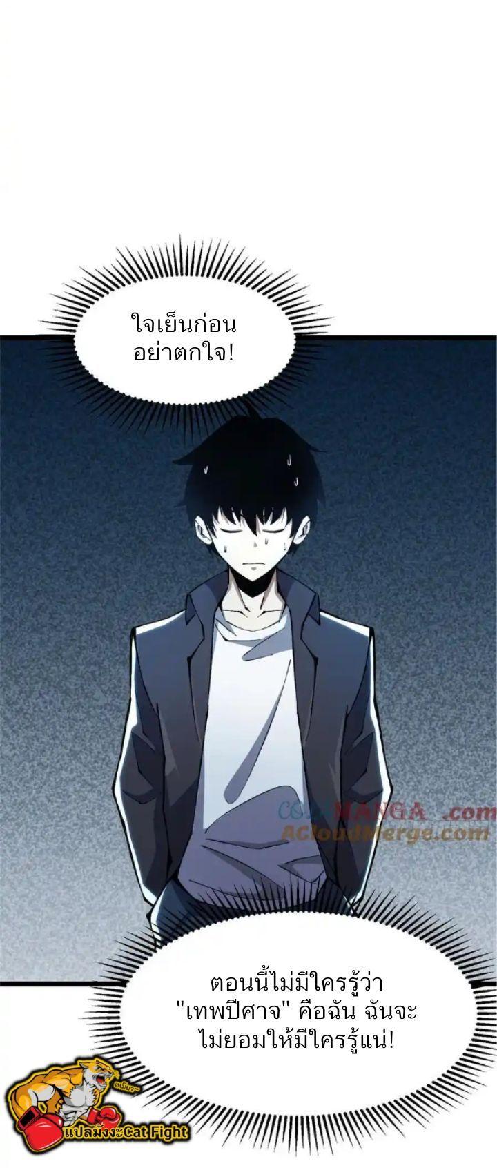 Manga-lc-com อ่านมังงะ อ่านการ์ตูน ออนไลน์ ฟรี I REALLY DON’T WANT TO LEARN FORBIDDEN SPELLS ตอนที่ 1 2 3 4 5 6 7 8 9 10 11 12 13 14 ฟรี ไม่มีโฆษณา Manga-lc - อ่าน มังงะ อ่าน การ์ตูน ออนไลน์ อ่านมังงะ ฟรี