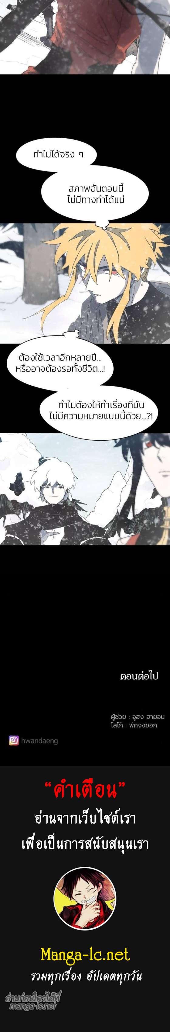 Manga-lc-com อ่านมังงะ อ่านการ์ตูน ออนไลน์ ฟรี The Ember Knight เพลิงแค้นของอัศวิน ตอนที่ 1 2 3 4 5 6 7 8 9 10 11 12 13 14 ฟรี ไม่มีโฆษณา Manga-lc - อ่าน มังงะ อ่าน การ์ตูน ออนไลน์ อ่านมังงะ ฟรี