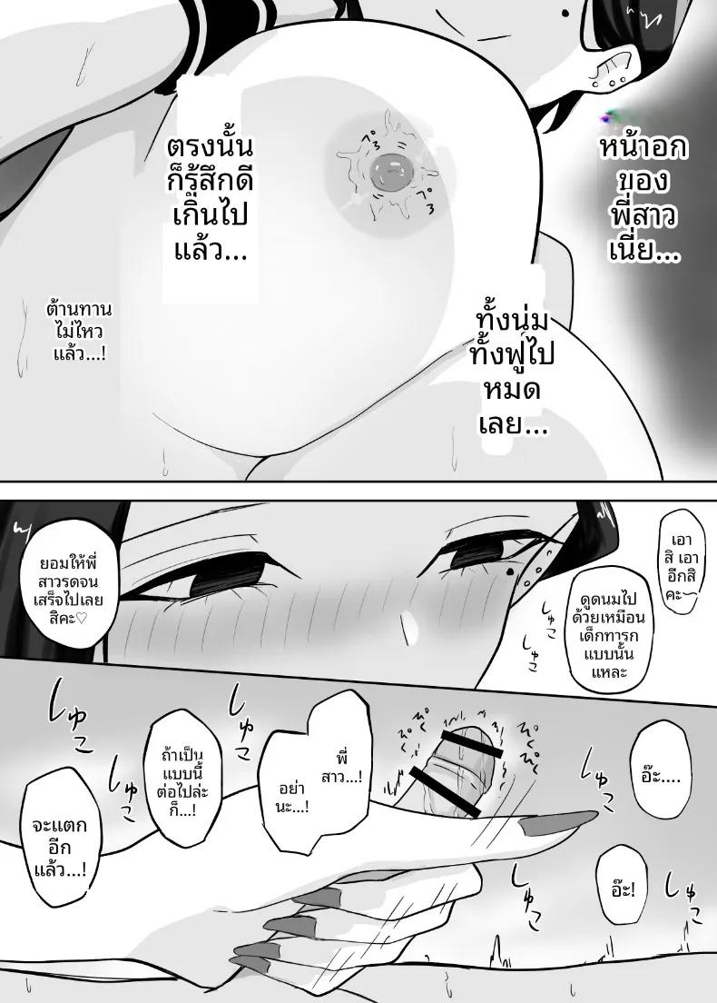 Doujin-Lc- อ่าน โดจิน มังฮวา เกาหลี ญี่ปุ่น จีน แปลไทย เหตุในห้องลองเสื้อ (Shinya no 4-ji) ตอนที่ 1 2 3 4 5 6 7 8 9 10 11 12 13 14 ฟรี ไม่มีโฆษณา อ่าน โดจิน Manhwa เกาหลี ญี่ปุ่น จีน เรามีครบ คัดมาให้เน้นๆ โดจิน 18+ รับประกันความฟินโดย  Doujin Lc
