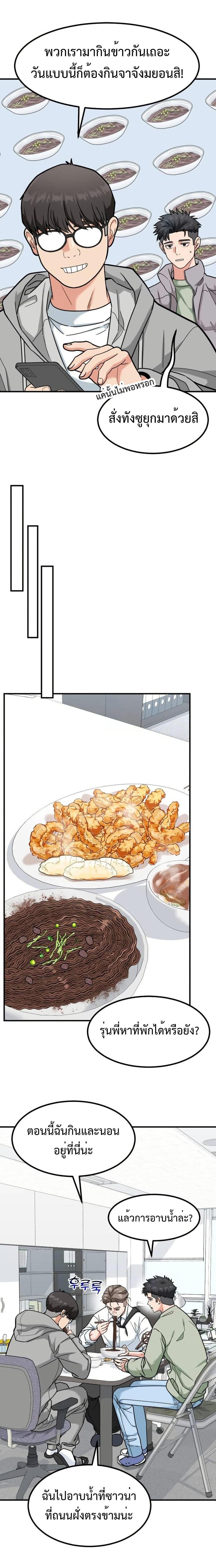 Manga-lc-com อ่านมังงะ อ่านการ์ตูน ออนไลน์ ฟรี Investors Who See the Future ตอนที่ 1 2 3 4 5 6 7 8 9 10 11 12 13 14 ฟรี ไม่มีโฆษณา Manga-lc - อ่าน มังงะ อ่าน การ์ตูน ออนไลน์ อ่านมังงะ ฟรี