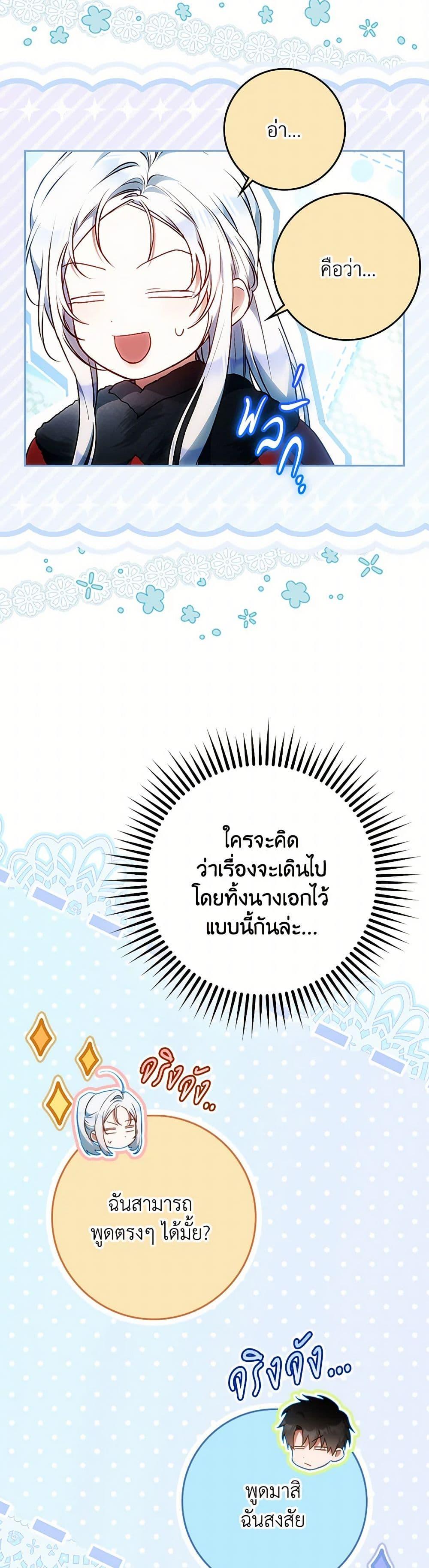 Manga-lc-com อ่านมังงะ อ่านการ์ตูน ออนไลน์ ฟรี I Became the Wife of the Male Lead ตอนที่ 1 2 3 4 5 6 7 8 9 10 11 12 13 14 ฟรี ไม่มีโฆษณา Manga-lc - อ่าน มังงะ อ่าน การ์ตูน ออนไลน์ อ่านมังงะ ฟรี