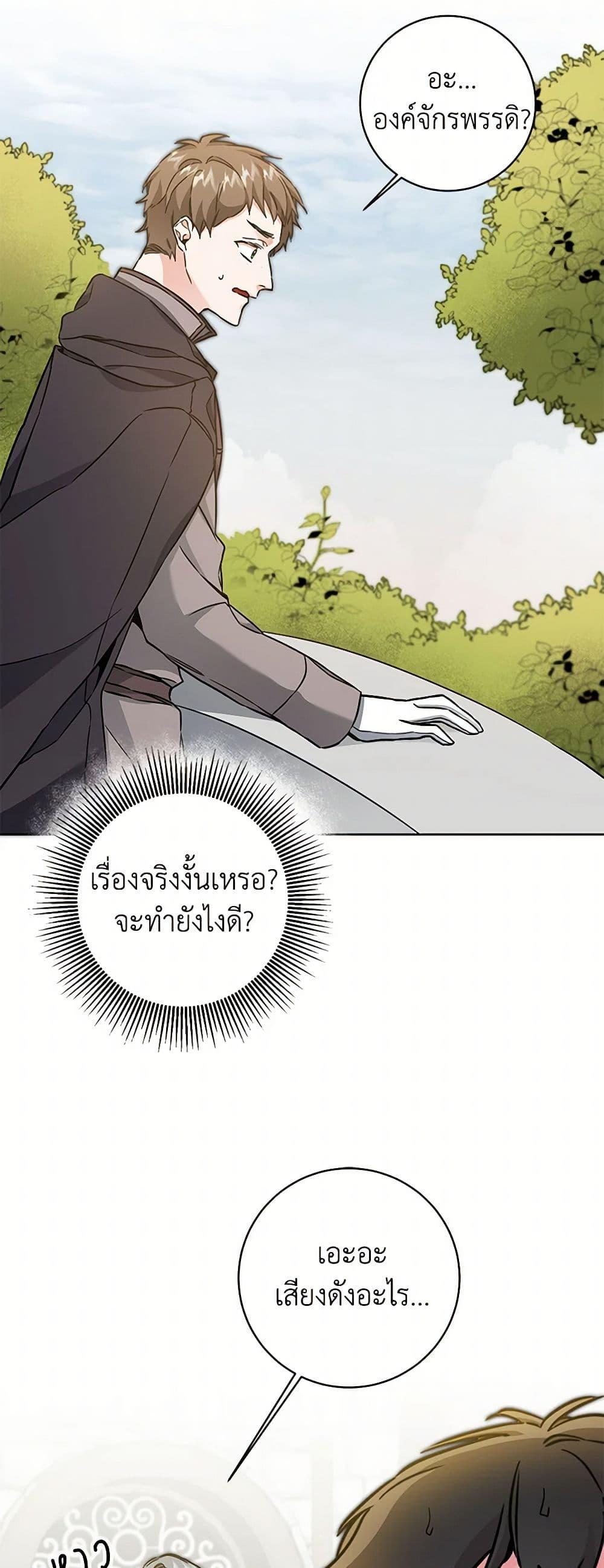 Manga-lc-com อ่านมังงะ อ่านการ์ตูน ออนไลน์ ฟรี I’ve Become the Villainous Empress of a Novel ตอนที่ 1 2 3 4 5 6 7 8 9 10 11 12 13 14 ฟรี ไม่มีโฆษณา Manga-lc - อ่าน มังงะ อ่าน การ์ตูน ออนไลน์ อ่านมังงะ ฟรี