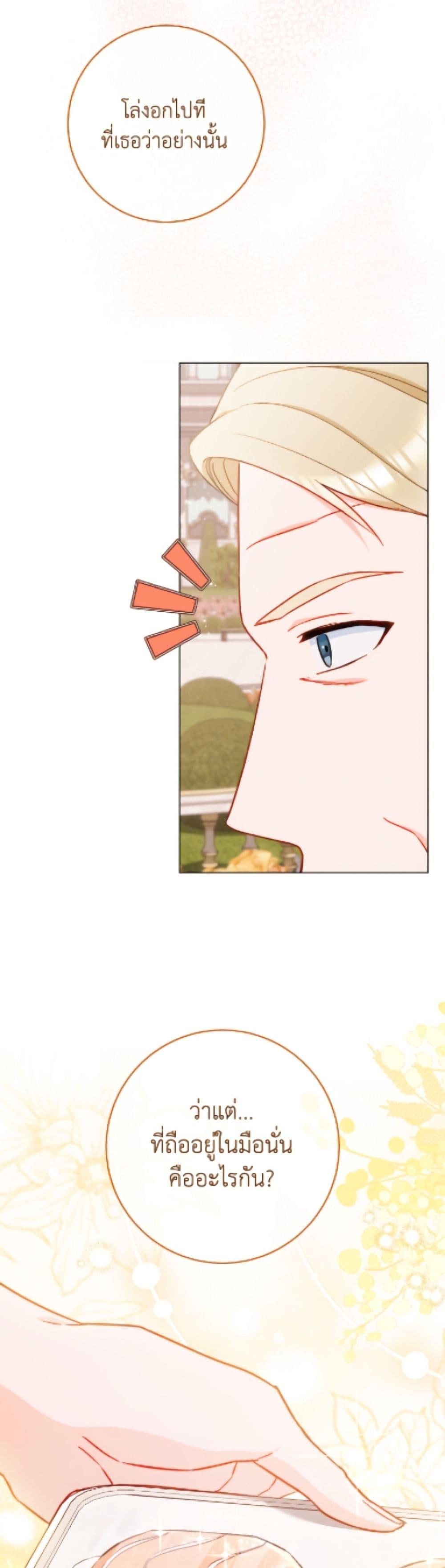 Manga-lc-com อ่านมังงะ อ่านการ์ตูน ออนไลน์ ฟรี The Young Lady Is a Royal Chef ตอนที่ 1 2 3 4 5 6 7 8 9 10 11 12 13 14 ฟรี ไม่มีโฆษณา Manga-lc - อ่าน มังงะ อ่าน การ์ตูน ออนไลน์ อ่านมังงะ ฟรี