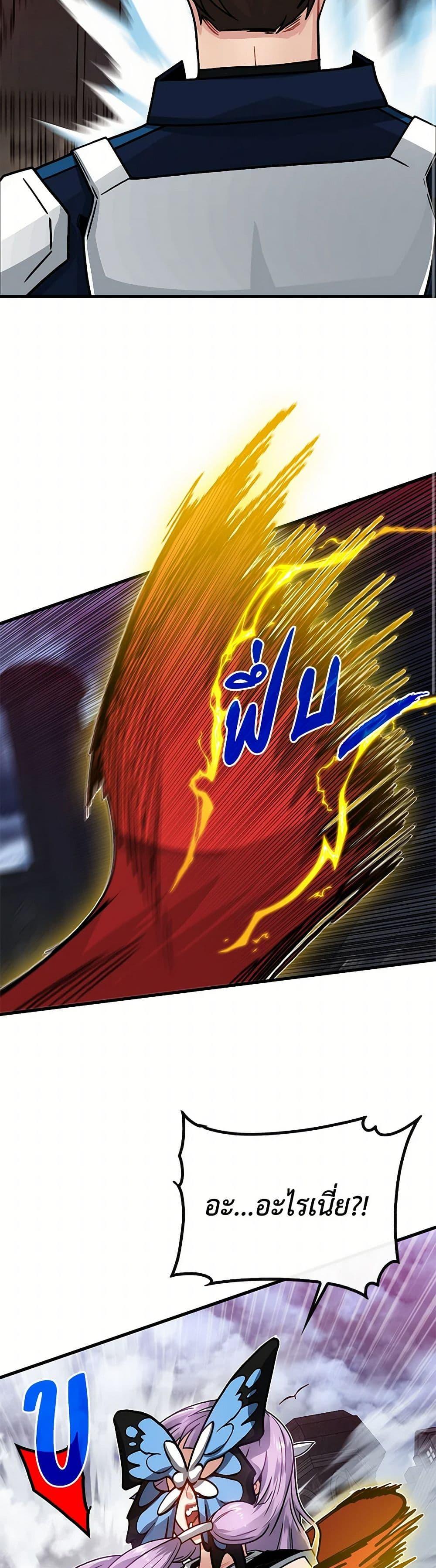 Manga-lc-com อ่านมังงะ อ่านการ์ตูน ออนไลน์ ฟรี SSS-Class Gacha Hunter ตอนที่ 1 2 3 4 5 6 7 8 9 10 11 12 13 14 ฟรี ไม่มีโฆษณา Manga-lc - อ่าน มังงะ อ่าน การ์ตูน ออนไลน์ อ่านมังงะ ฟรี