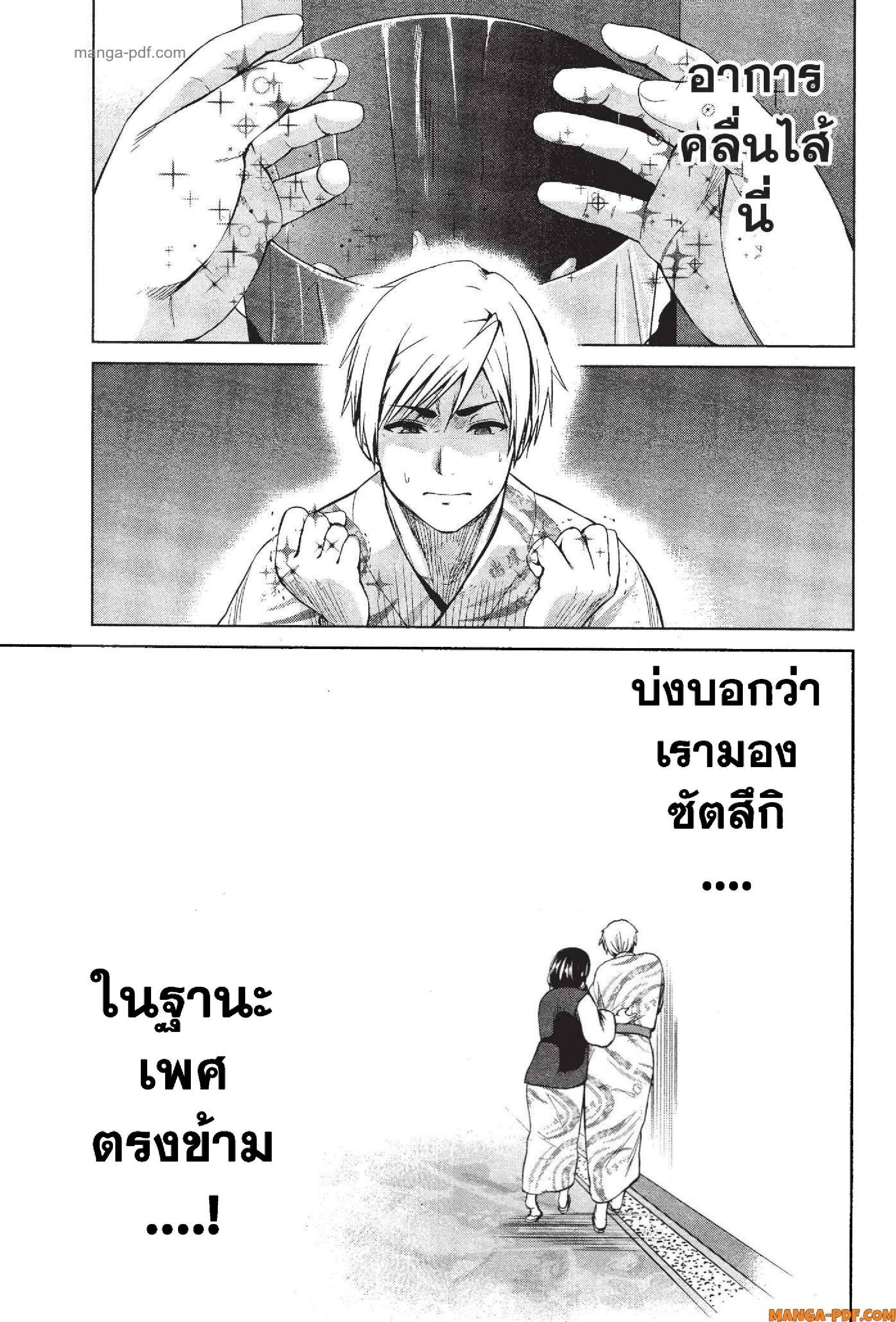 Manga-lc-com อ่านมังงะ อ่านการ์ตูน ออนไลน์ ฟรี INFECTION เชื้อมรณะ ตอนที่ 1 2 3 4 5 6 7 8 9 10 11 12 13 14 ฟรี ไม่มีโฆษณา Manga-lc - อ่าน มังงะ อ่าน การ์ตูน ออนไลน์ อ่านมังงะ ฟรี