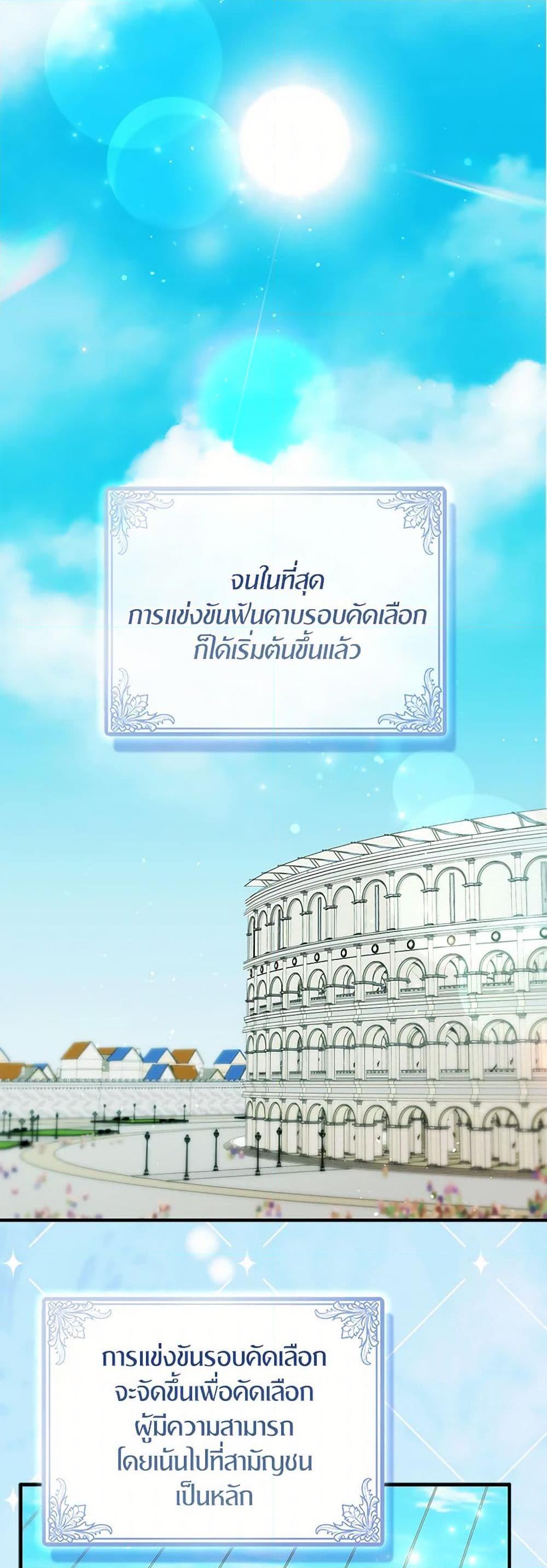 Manga-lc-com อ่านมังงะ อ่านการ์ตูน ออนไลน์ ฟรี I Tried To Be Her Loyal Sword ตอนที่ 1 2 3 4 5 6 7 8 9 10 11 12 13 14 ฟรี ไม่มีโฆษณา Manga-lc - อ่าน มังงะ อ่าน การ์ตูน ออนไลน์ อ่านมังงะ ฟรี