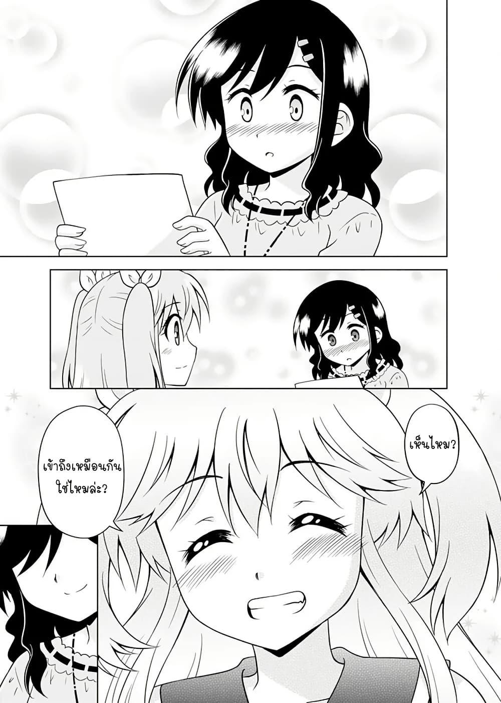 Manga-lc-com อ่านมังงะ อ่านการ์ตูน ออนไลน์ ฟรี Tadashi Ore wa Heroine Toshite ตอนที่ 1 2 3 4 5 6 7 8 9 10 11 12 13 14 ฟรี ไม่มีโฆษณา Manga-lc - อ่าน มังงะ อ่าน การ์ตูน ออนไลน์ อ่านมังงะ ฟรี