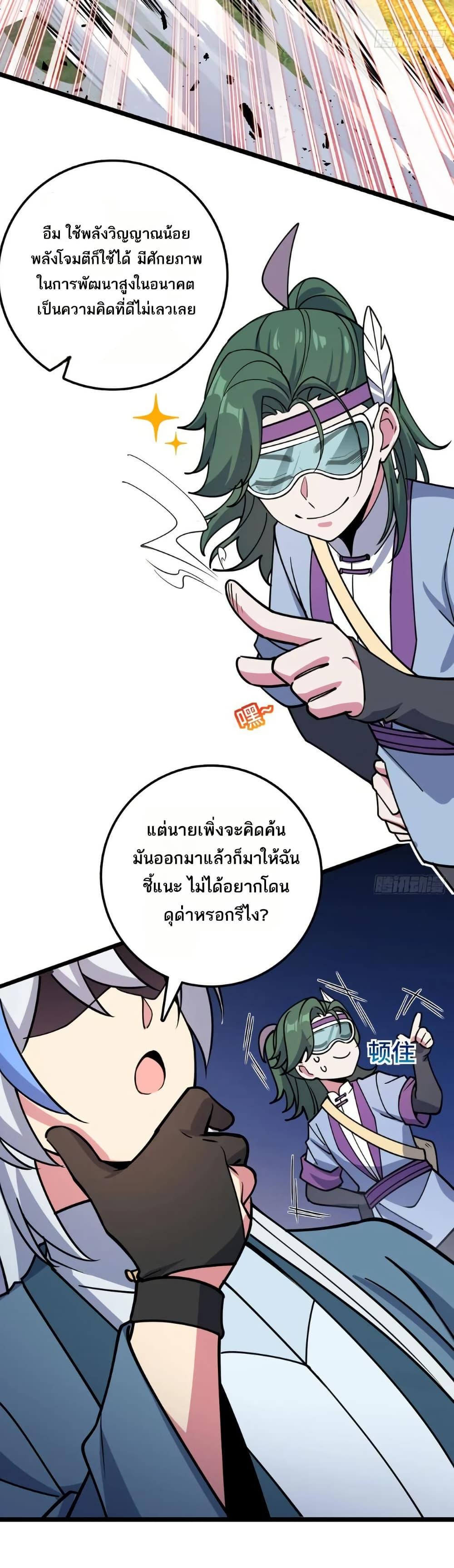 Manga-lc-com อ่านมังงะ อ่านการ์ตูน ออนไลน์ ฟรี My Master Only Breaks Through Every Time the Limit Is Reached ตอนที่ 1 2 3 4 5 6 7 8 9 10 11 12 13 14 ฟรี ไม่มีโฆษณา Manga-lc - อ่าน มังงะ อ่าน การ์ตูน ออนไลน์ อ่านมังงะ ฟรี