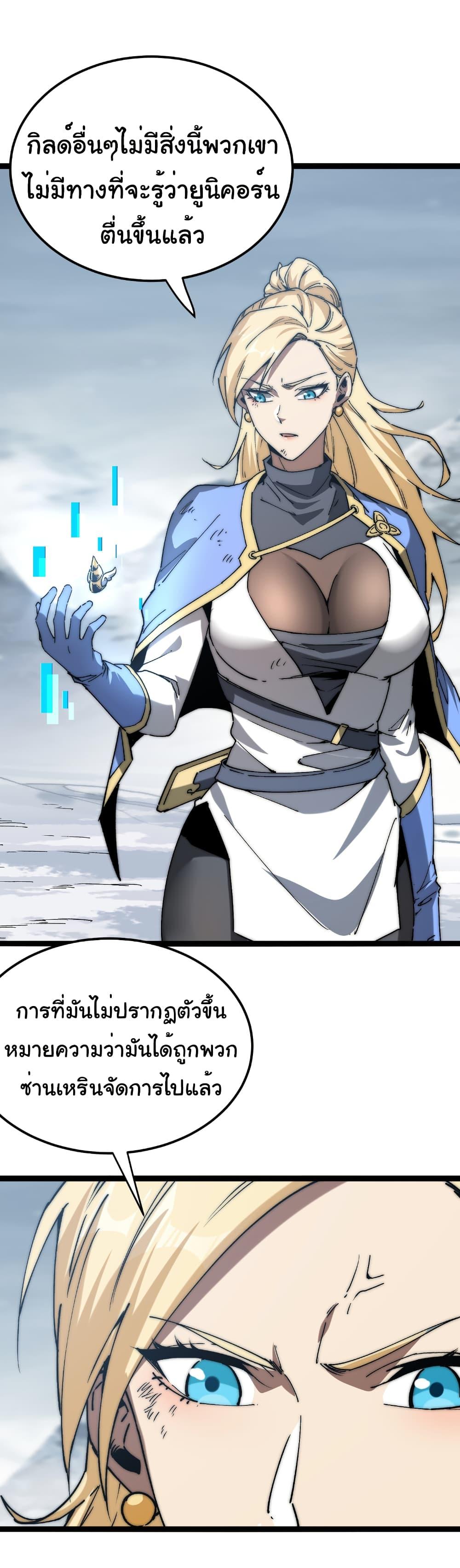 Manga-lc-com อ่านมังงะ อ่านการ์ตูน ออนไลน์ ฟรี Summon the devil, I am the abyss ตอนที่ 1 2 3 4 5 6 7 8 9 10 11 12 13 14 ฟรี ไม่มีโฆษณา Manga-lc - อ่าน มังงะ อ่าน การ์ตูน ออนไลน์ อ่านมังงะ ฟรี