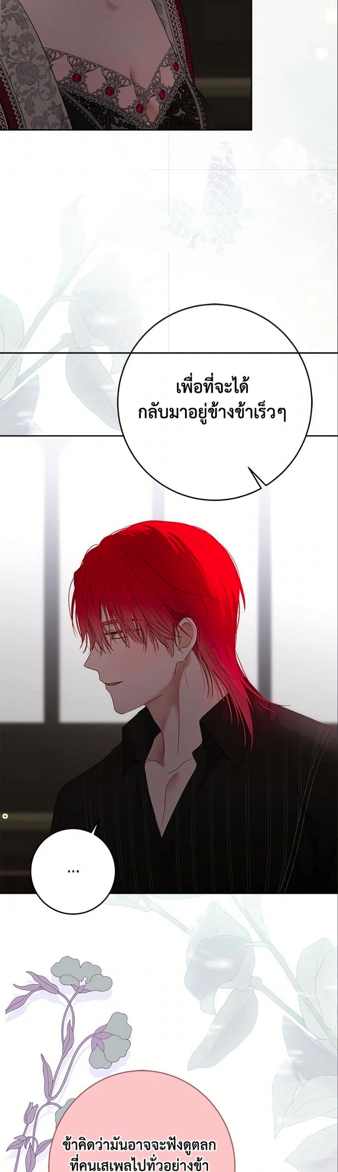 Manga-lc-com อ่านมังงะ อ่านการ์ตูน ออนไลน์ ฟรี I Fell into a Reverse Harem Game! ตอนที่ 1 2 3 4 5 6 7 8 9 10 11 12 13 14 ฟรี ไม่มีโฆษณา Manga-lc - อ่าน มังงะ อ่าน การ์ตูน ออนไลน์ อ่านมังงะ ฟรี