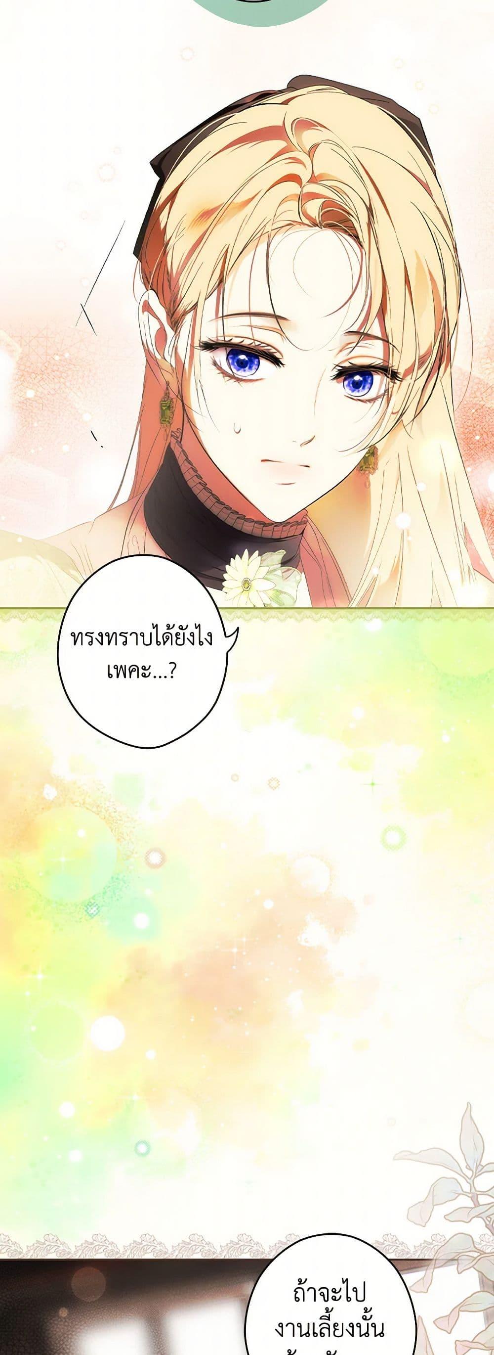 Manga-lc-com อ่านมังงะ อ่านการ์ตูน ออนไลน์ ฟรี Secret Lady ตอนที่ 1 2 3 4 5 6 7 8 9 10 11 12 13 14 ฟรี ไม่มีโฆษณา Manga-lc - อ่าน มังงะ อ่าน การ์ตูน ออนไลน์ อ่านมังงะ ฟรี