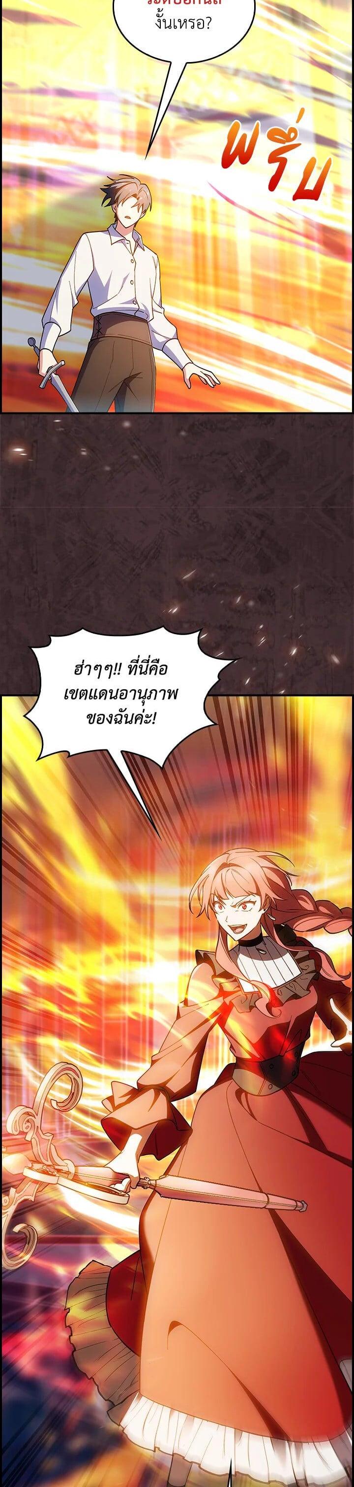 Manga-lc-com อ่านมังงะ อ่านการ์ตูน ออนไลน์ ฟรี I Regressed to My Ruined Family ตอนที่ 1 2 3 4 5 6 7 8 9 10 11 12 13 14 ฟรี ไม่มีโฆษณา Manga-lc - อ่าน มังงะ อ่าน การ์ตูน ออนไลน์ อ่านมังงะ ฟรี