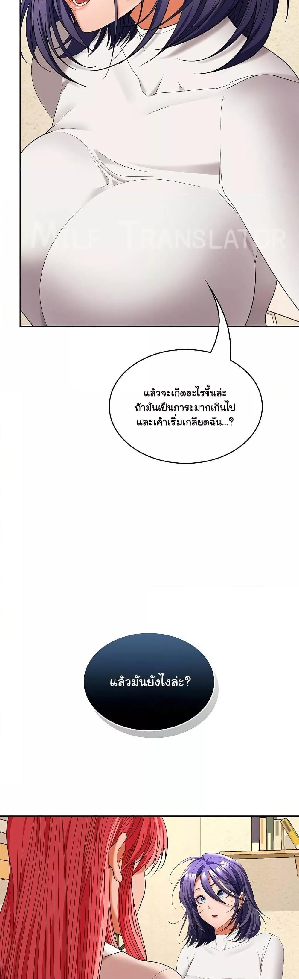 Doujin-Lc- อ่าน โดจิน มังฮวา เกาหลี ญี่ปุ่น จีน แปลไทย Not at Work ตอนที่ 1 2 3 4 5 6 7 8 9 10 11 12 13 14 ฟรี ไม่มีโฆษณา อ่าน โดจิน Manhwa เกาหลี ญี่ปุ่น จีน เรามีครบ คัดมาให้เน้นๆ โดจิน 18+ รับประกันความฟินโดย  Doujin Lc