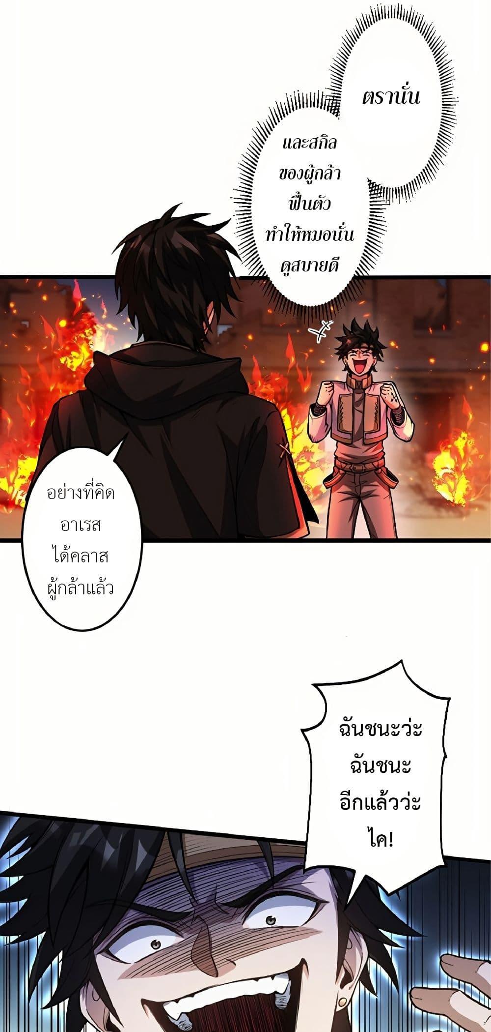 Manga-lc-com อ่านมังงะ อ่านการ์ตูน ออนไลน์ ฟรี Kiraware no Yarinaoshi ~ Yuusha ni Uragirare, Ryou Omoidatta Seijo to Inochi o Ubawareta Ore, Kako ni Modotte Subete o… ตอนที่ 1 2 3 4 5 6 7 8 9 10 11 12 13 14 ฟรี ไม่มีโฆษณา Manga-lc - อ่าน มังงะ อ่าน การ์ตูน ออนไลน์ อ่านมังงะ ฟรี