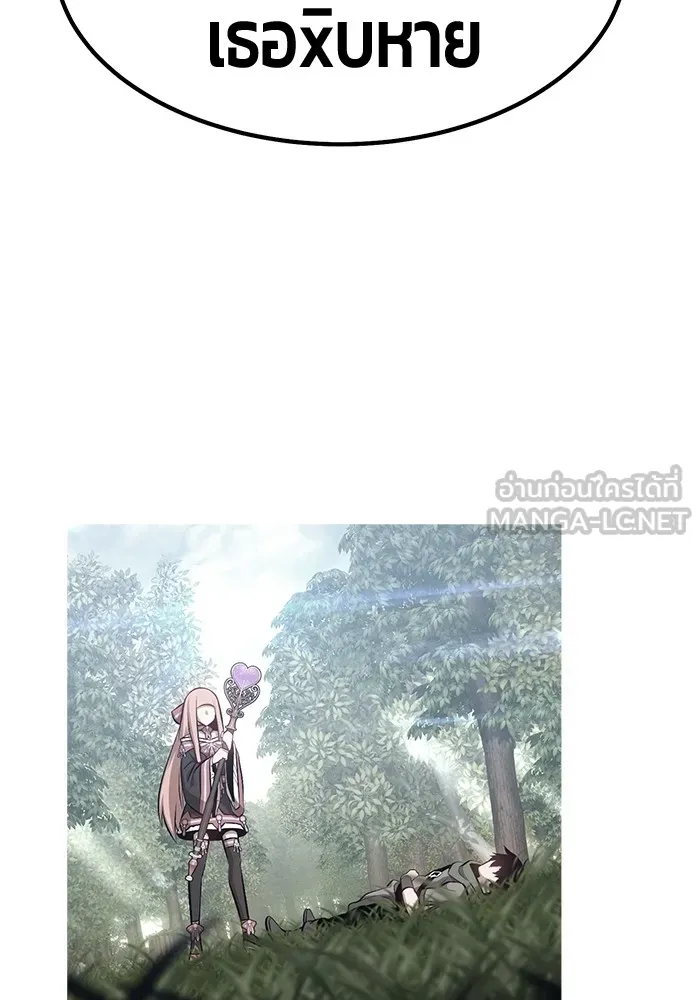 +99 ท่อนไม้พร้อมบวก ตอนที่ 57 รูปที่ 366