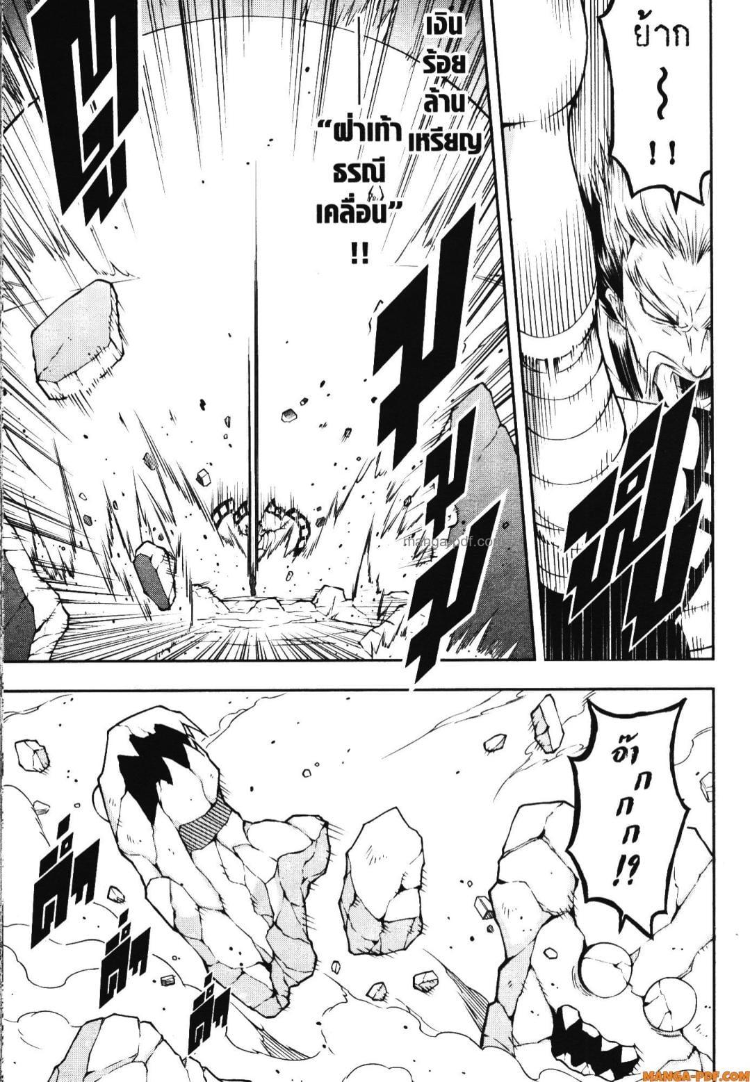 Manga-lc-com อ่านมังงะ อ่านการ์ตูน ออนไลน์ ฟรี Shitsugyou Kenja no Nariagari ตอนที่ 1 2 3 4 5 6 7 8 9 10 11 12 13 14 ฟรี ไม่มีโฆษณา Manga-lc - อ่าน มังงะ อ่าน การ์ตูน ออนไลน์ อ่านมังงะ ฟรี