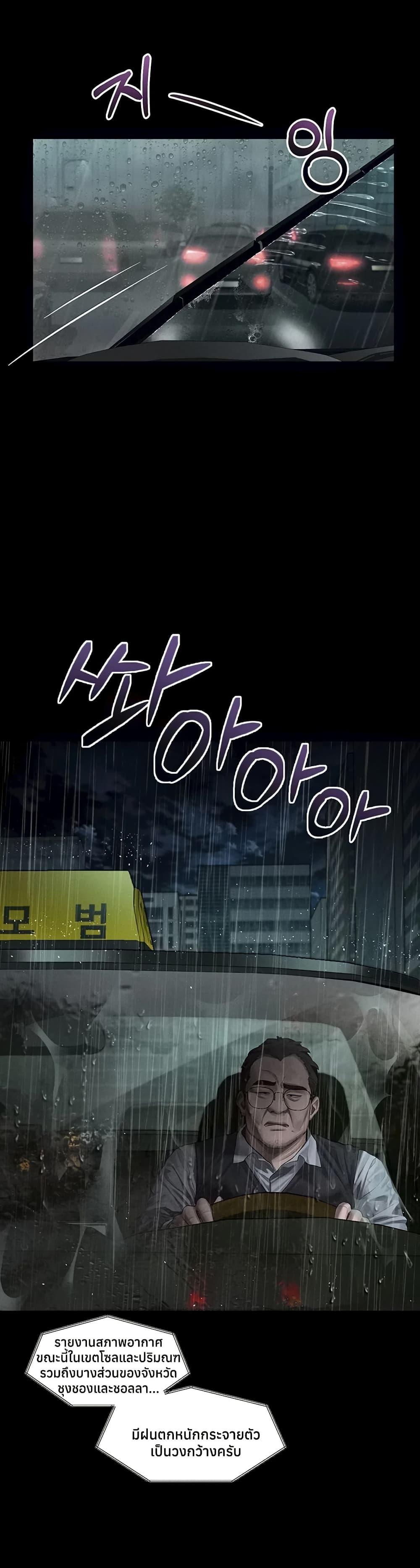 Doujin-Lc- อ่าน โดจิน มังฮวา เกาหลี ญี่ปุ่น จีน แปลไทย Dirty Talk ตอนที่ 1 2 3 4 5 6 7 8 9 10 11 12 13 14 ฟรี ไม่มีโฆษณา อ่าน โดจิน Manhwa เกาหลี ญี่ปุ่น จีน เรามีครบ คัดมาให้เน้นๆ โดจิน 18+ รับประกันความฟินโดย  Doujin Lc