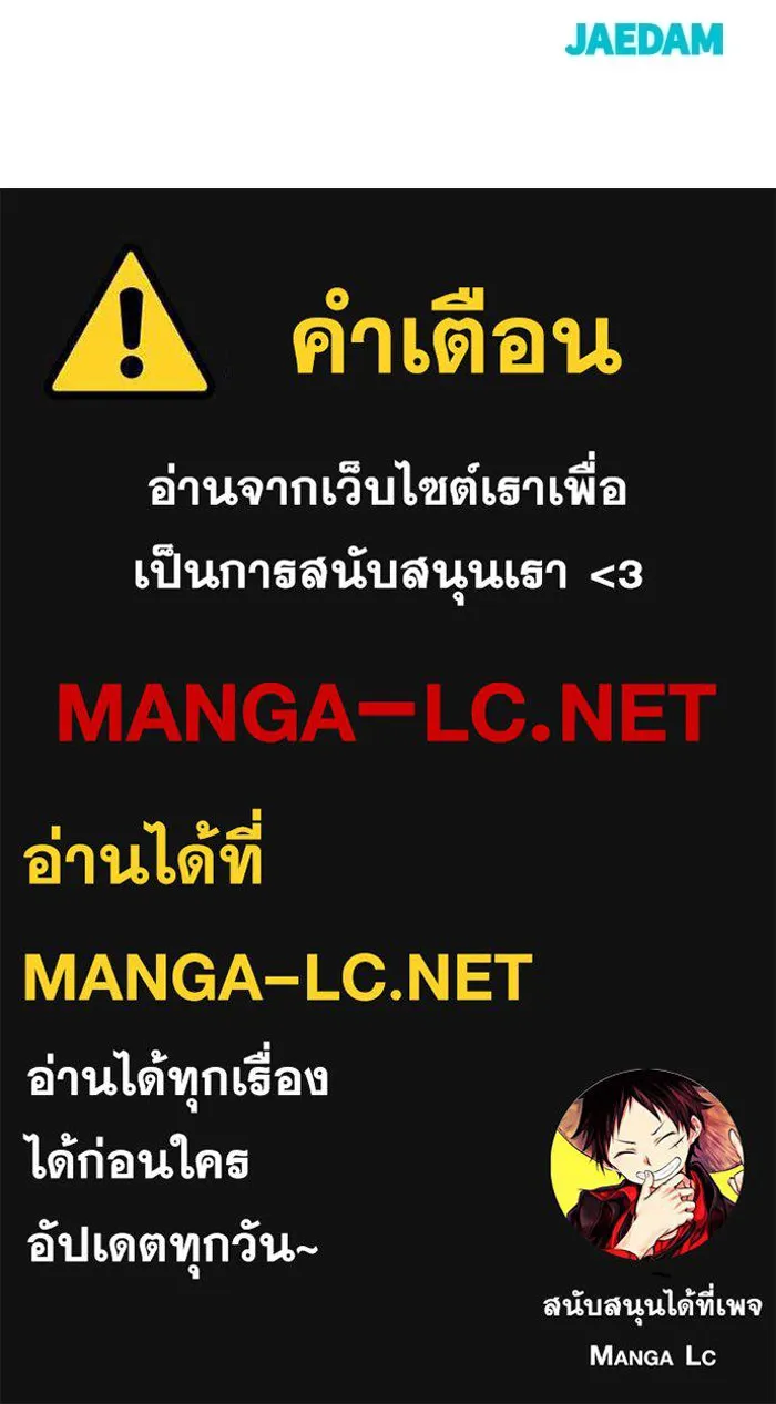 ราชินีนักบู๊ ตอนที่ 82 รูปที่ 161