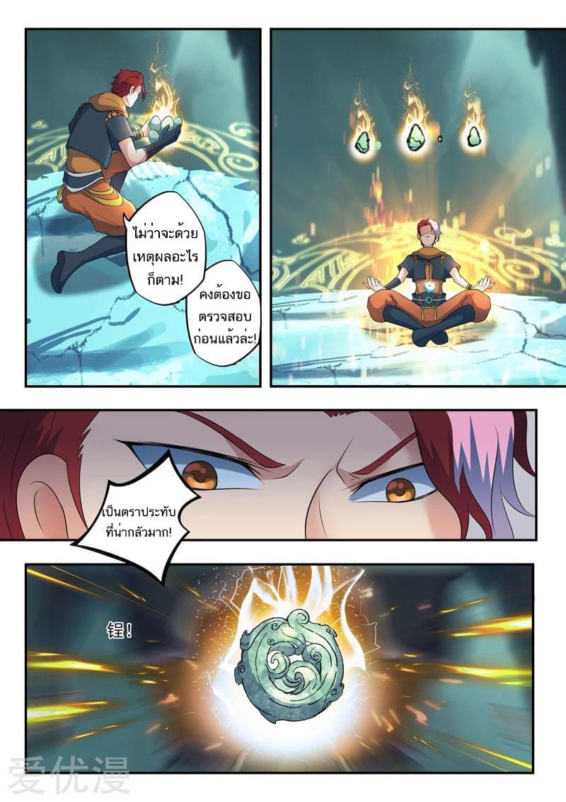 Manga-lc-com อ่านมังงะ อ่านการ์ตูน ออนไลน์ ฟรี Martial Master ตอนที่ 1 2 3 4 5 6 7 8 9 10 11 12 13 14 ฟรี ไม่มีโฆษณา Manga-lc - อ่าน มังงะ อ่าน การ์ตูน ออนไลน์ อ่านมังงะ ฟรี