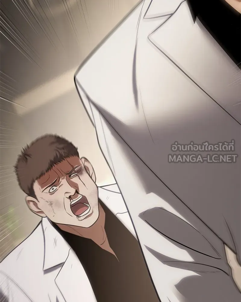 แบคXX ตอนที่ 27 รูปที่ 75