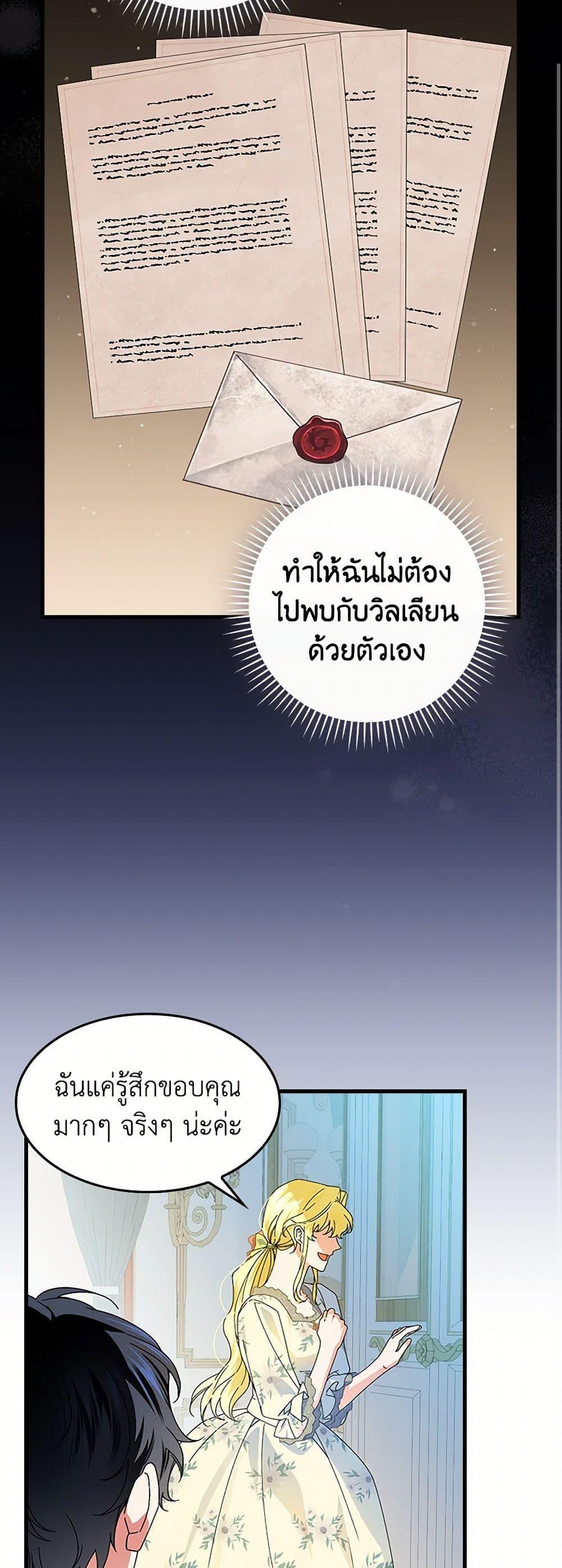 Manga-lc-com อ่านมังงะ อ่านการ์ตูน ออนไลน์ ฟรี The Perfect Plan for a Fairy-Tale Ending ตอนที่ 1 2 3 4 5 6 7 8 9 10 11 12 13 14 ฟรี ไม่มีโฆษณา Manga-lc - อ่าน มังงะ อ่าน การ์ตูน ออนไลน์ อ่านมังงะ ฟรี