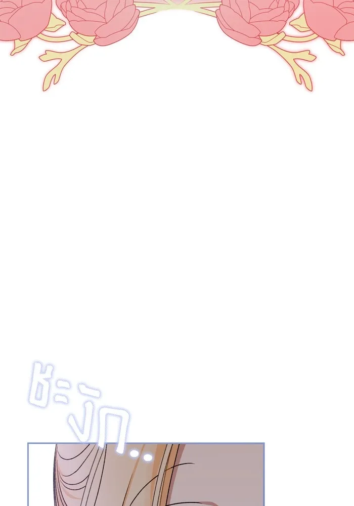 เกิดใหม่คราวนี้ ขอเป็นคนดีดูสักครั้ง ตอนที่ 16 รูปที่ 97