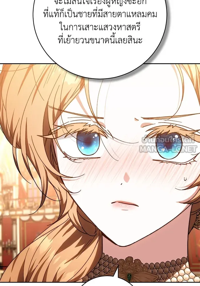 ย้อนเวลาพลิกชะตาทายาท ตอนที่ 21 รูปที่ 30