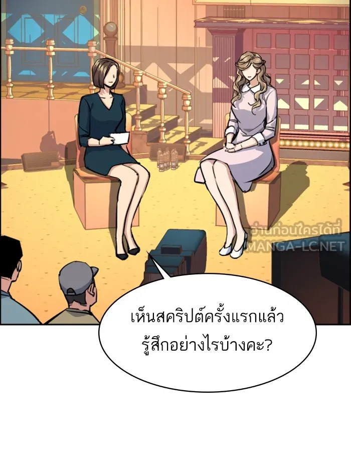 พี่ชายสายบอดี้การ์ด ตอนที่ 63 รูปที่ 39