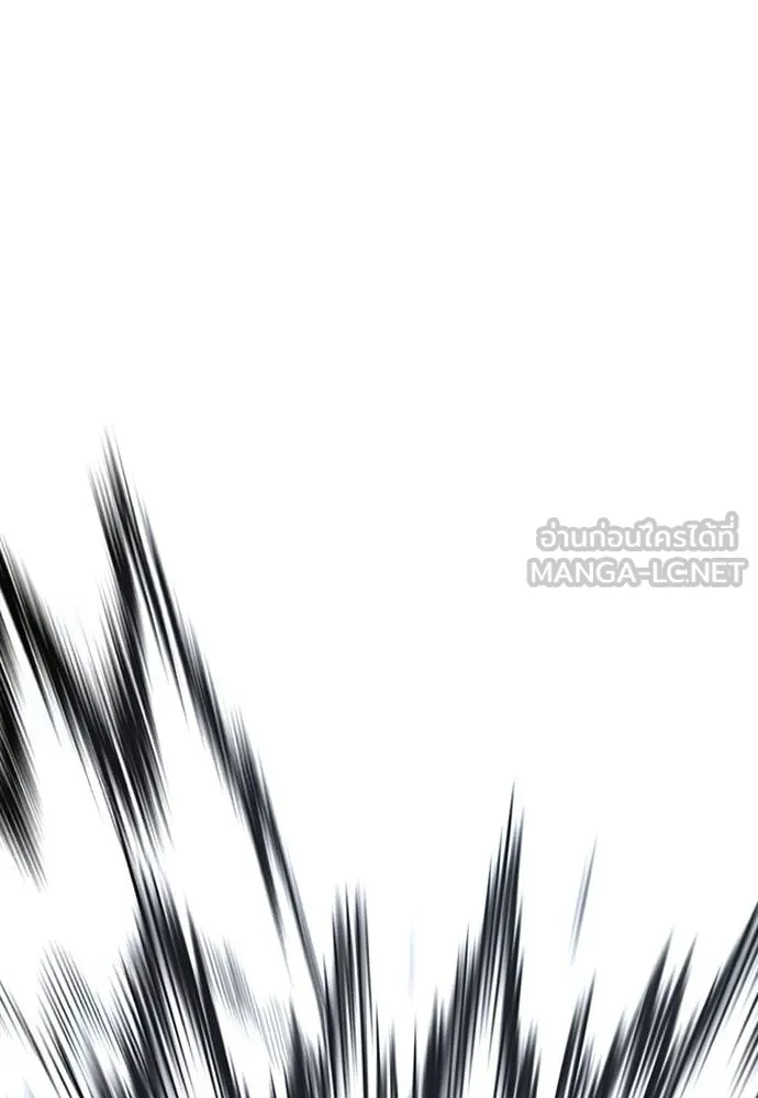 T2K ตอนที่ 58 รูปที่ 183