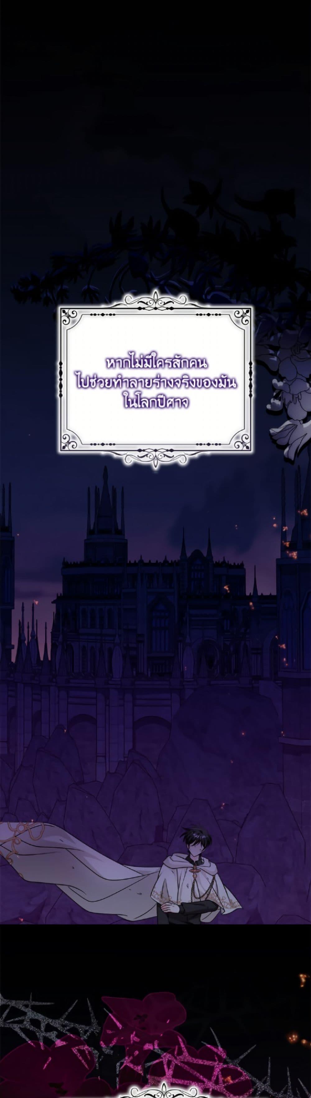 Manga-lc-com อ่านมังงะ อ่านการ์ตูน ออนไลน์ ฟรี Baby Pharmacist Princess ตอนที่ 1 2 3 4 5 6 7 8 9 10 11 12 13 14 ฟรี ไม่มีโฆษณา Manga-lc - อ่าน มังงะ อ่าน การ์ตูน ออนไลน์ อ่านมังงะ ฟรี