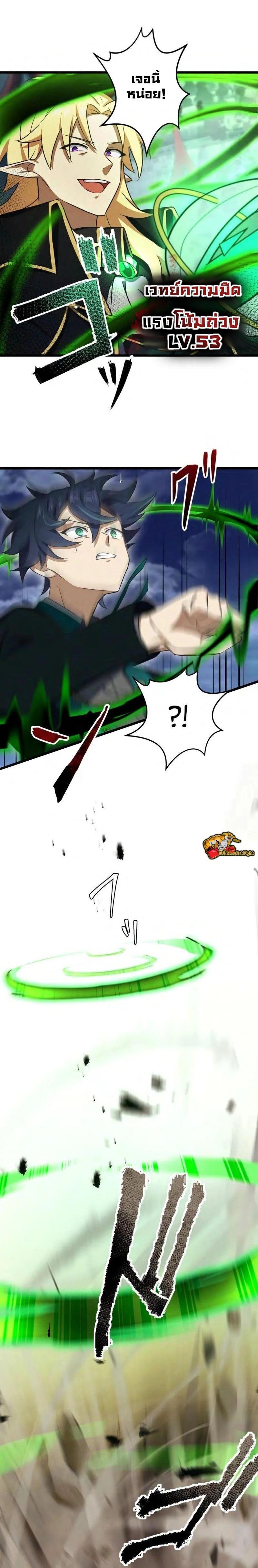 Manga-lc-com อ่านมังงะ อ่านการ์ตูน ออนไลน์ ฟรี I Reincarnated as an SSS-Ranked Goblin ตอนที่ 1 2 3 4 5 6 7 8 9 10 11 12 13 14 ฟรี ไม่มีโฆษณา Manga-lc - อ่าน มังงะ อ่าน การ์ตูน ออนไลน์ อ่านมังงะ ฟรี