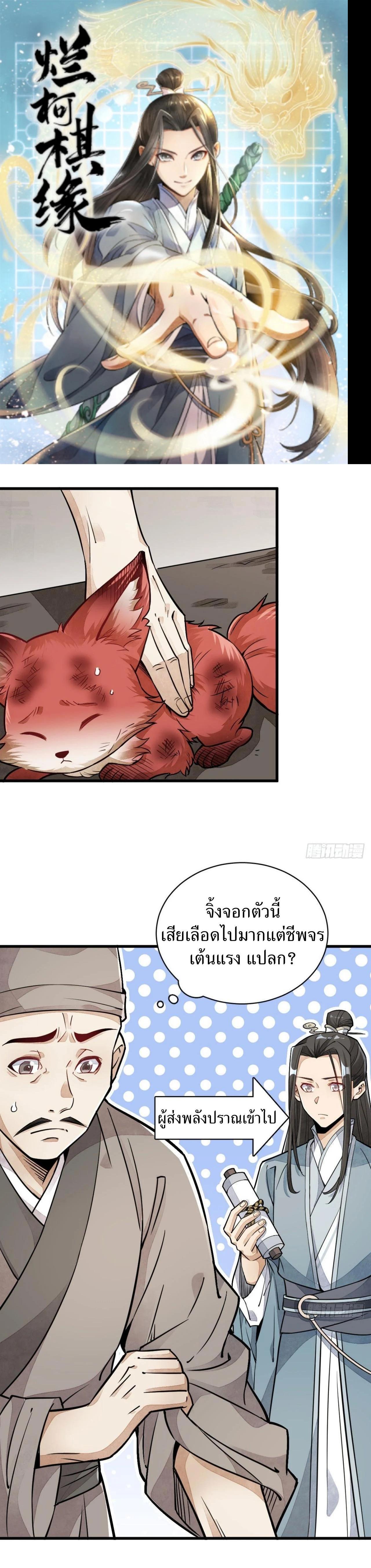 Manga-lc-com อ่านมังงะ อ่านการ์ตูน ออนไลน์ ฟรี Lan Ke Qi Yuan ตอนที่ 1 2 3 4 5 6 7 8 9 10 11 12 13 14 ฟรี ไม่มีโฆษณา Manga-lc - อ่าน มังงะ อ่าน การ์ตูน ออนไลน์ อ่านมังงะ ฟรี