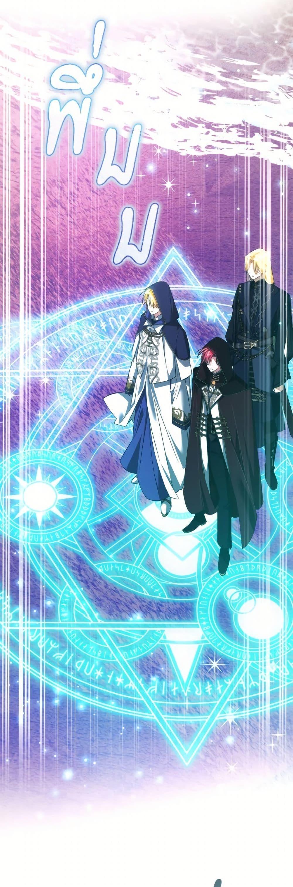 Manga-lc-com อ่านมังงะ อ่านการ์ตูน ออนไลน์ ฟรี Trash of the Count’s Family ตอนที่ 1 2 3 4 5 6 7 8 9 10 11 12 13 14 ฟรี ไม่มีโฆษณา Manga-lc - อ่าน มังงะ อ่าน การ์ตูน ออนไลน์ อ่านมังงะ ฟรี