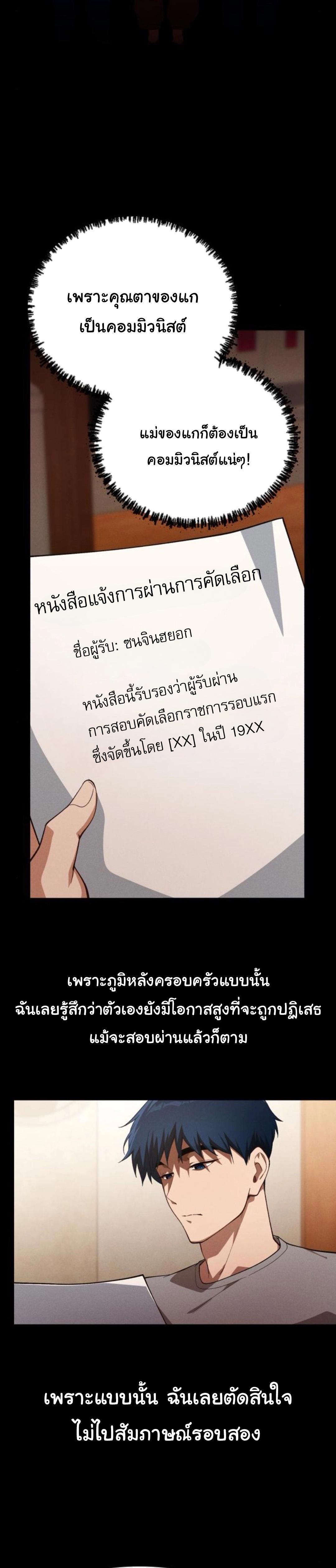 Manga-lc-com อ่านมังงะ อ่านการ์ตูน ออนไลน์ ฟรี The Genius Wants to be Ordinary! ตอนที่ 1 2 3 4 5 6 7 8 9 10 11 12 13 14 ฟรี ไม่มีโฆษณา Manga-lc - อ่าน มังงะ อ่าน การ์ตูน ออนไลน์ อ่านมังงะ ฟรี