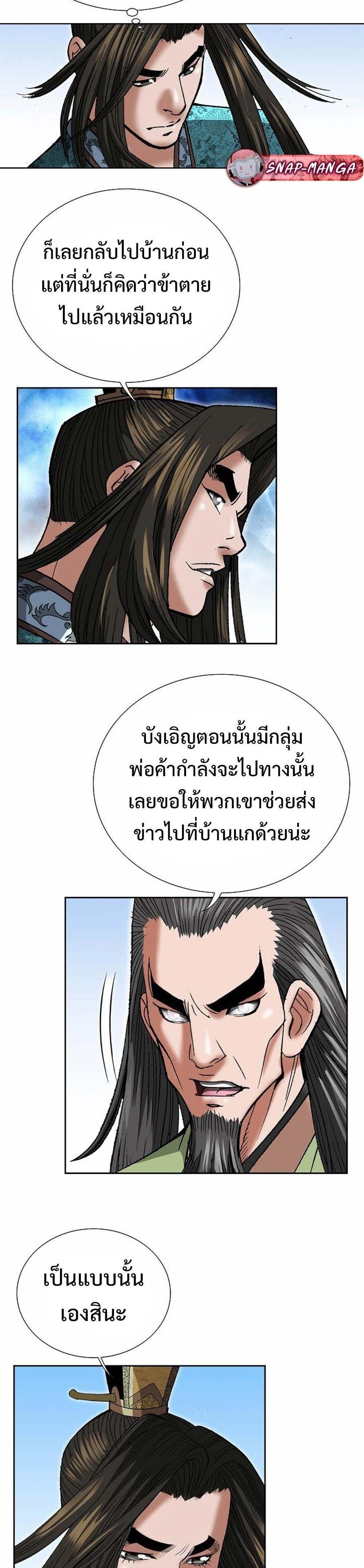 Manga-lc-com อ่านมังงะ อ่านการ์ตูน ออนไลน์ ฟรี Biography of a Novice Warrior ตอนที่ 1 2 3 4 5 6 7 8 9 10 11 12 13 14 ฟรี ไม่มีโฆษณา Manga-lc - อ่าน มังงะ อ่าน การ์ตูน ออนไลน์ อ่านมังงะ ฟรี