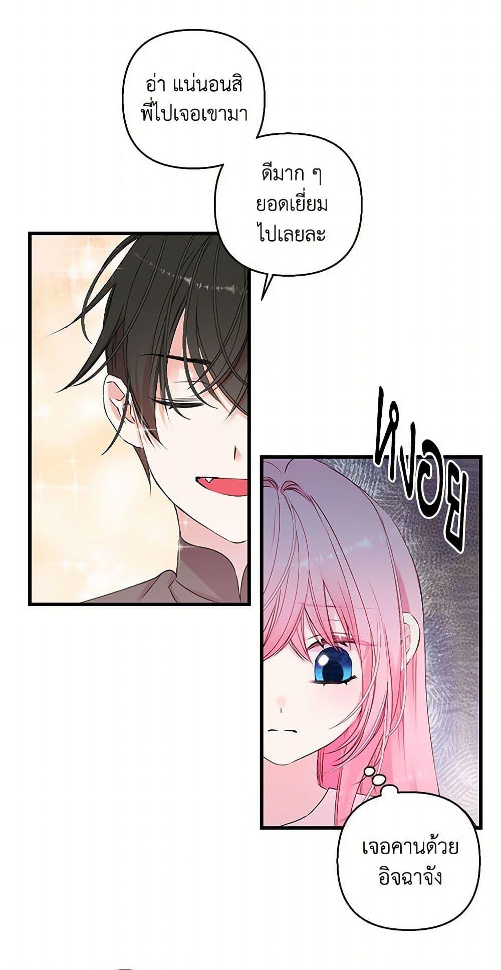 Manga-lc-com อ่านมังงะ อ่านการ์ตูน ออนไลน์ ฟรี Our Little Empress ตอนที่ 1 2 3 4 5 6 7 8 9 10 11 12 13 14 ฟรี ไม่มีโฆษณา Manga-lc - อ่าน มังงะ อ่าน การ์ตูน ออนไลน์ อ่านมังงะ ฟรี