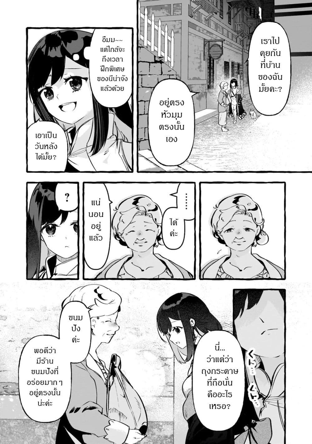 Manga-lc-com อ่านมังงะ อ่านการ์ตูน ออนไลน์ ฟรี Shinmai Majo no Isekai o Kiraku tabi Isekai ni Ochita Moto Arafo Shachiku wa Majo no Deshi o Nanori dai ni no Jinsei o Oka suru ตอนที่ 1 2 3 4 5 6 7 8 9 10 11 12 13 14 ฟรี ไม่มีโฆษณา Manga-lc - อ่าน มังงะ อ่าน การ์ตูน ออนไลน์ อ่านมังงะ ฟรี