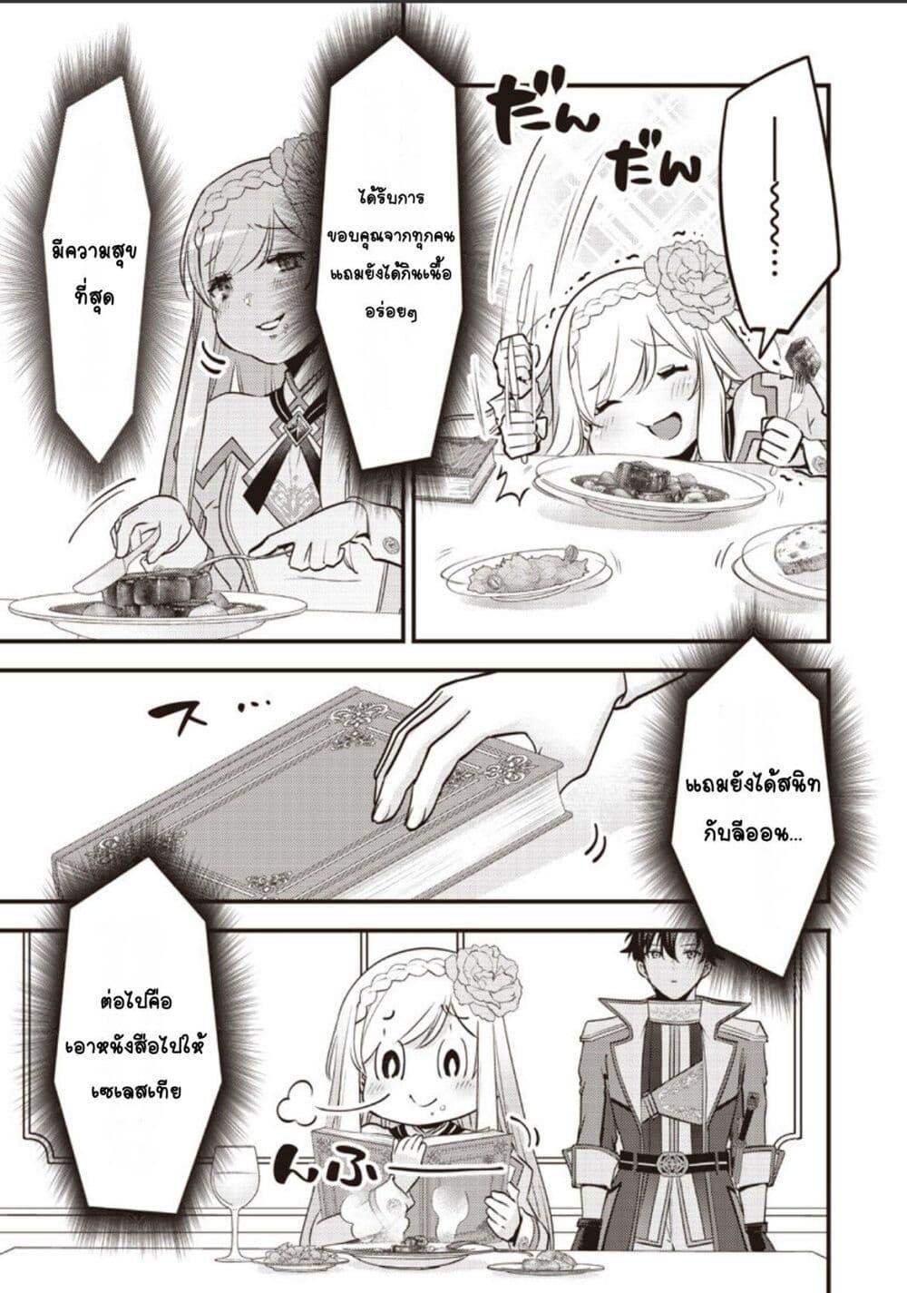 Manga-lc-com อ่านมังงะ อ่านการ์ตูน ออนไลน์ ฟรี Slime Saint ตอนที่ 1 2 3 4 5 6 7 8 9 10 11 12 13 14 ฟรี ไม่มีโฆษณา Manga-lc - อ่าน มังงะ อ่าน การ์ตูน ออนไลน์ อ่านมังงะ ฟรี