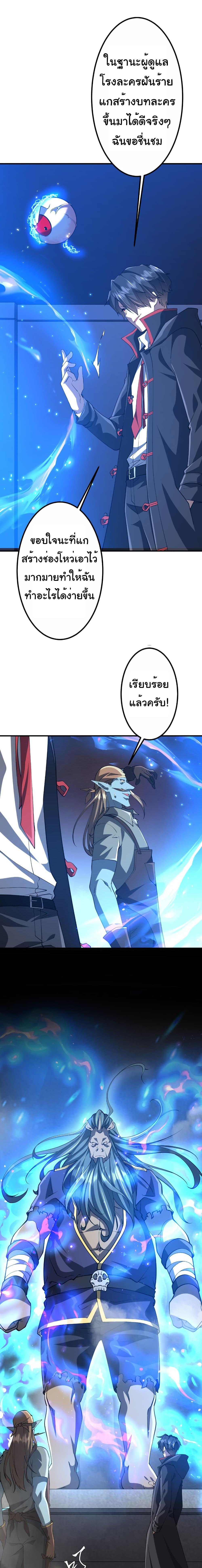 Manga-lc-com อ่านมังงะ อ่านการ์ตูน ออนไลน์ ฟรี Start with Trillions of Coins ตอนที่ 1 2 3 4 5 6 7 8 9 10 11 12 13 14 ฟรี ไม่มีโฆษณา Manga-lc - อ่าน มังงะ อ่าน การ์ตูน ออนไลน์ อ่านมังงะ ฟรี