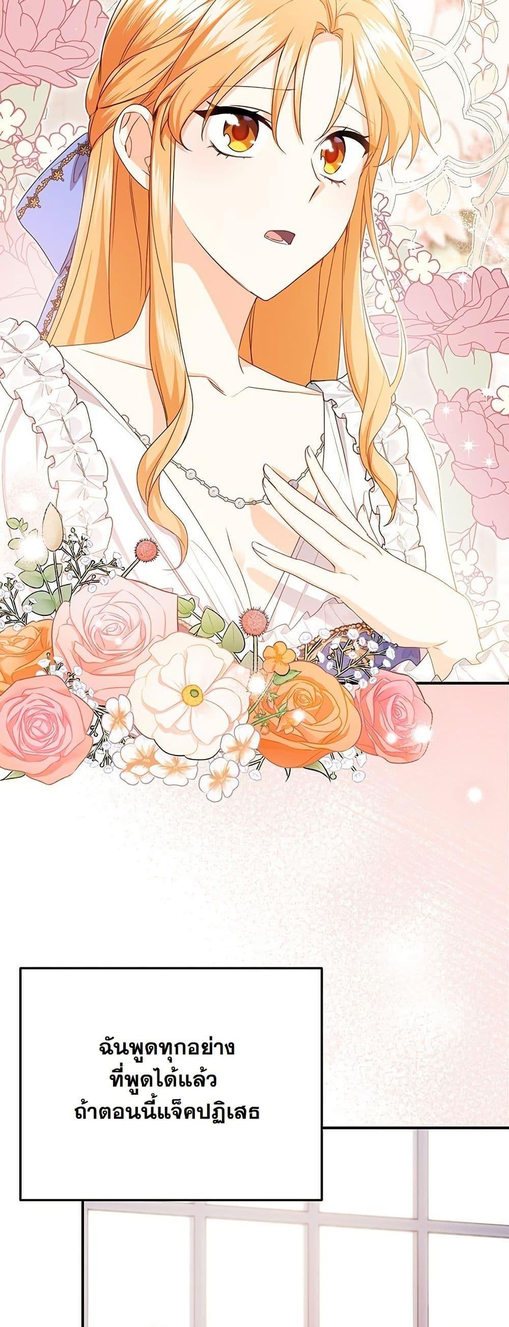 Manga-lc-com อ่านมังงะ อ่านการ์ตูน ออนไลน์ ฟรี I Need Sponsorship ตอนที่ 1 2 3 4 5 6 7 8 9 10 11 12 13 14 ฟรี ไม่มีโฆษณา Manga-lc - อ่าน มังงะ อ่าน การ์ตูน ออนไลน์ อ่านมังงะ ฟรี