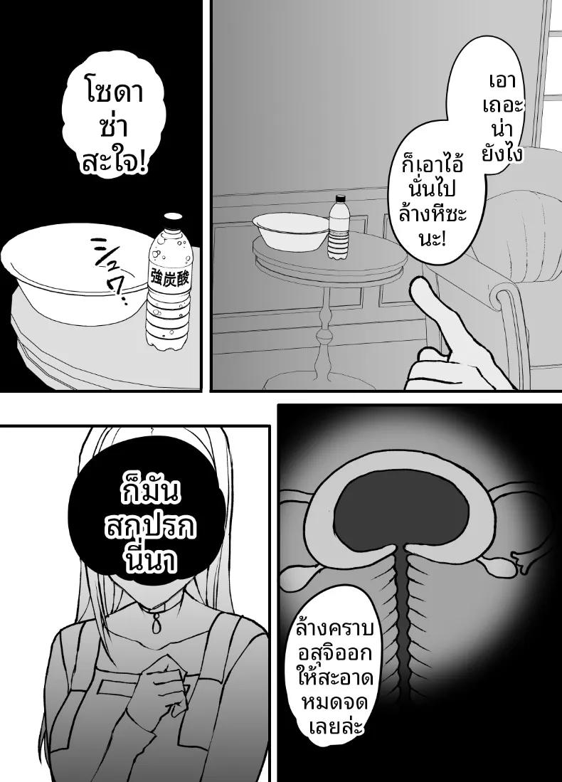 Doujin-Lc- อ่าน โดจิน มังฮวา เกาหลี ญี่ปุ่น จีน แปลไทย ผลไม้ไร้ศีลธรรม (Itau Mikitaka) ตอนที่ 1 2 3 4 5 6 7 8 9 10 11 12 13 14 ฟรี ไม่มีโฆษณา อ่าน โดจิน Manhwa เกาหลี ญี่ปุ่น จีน เรามีครบ คัดมาให้เน้นๆ โดจิน 18+ รับประกันความฟินโดย  Doujin Lc
