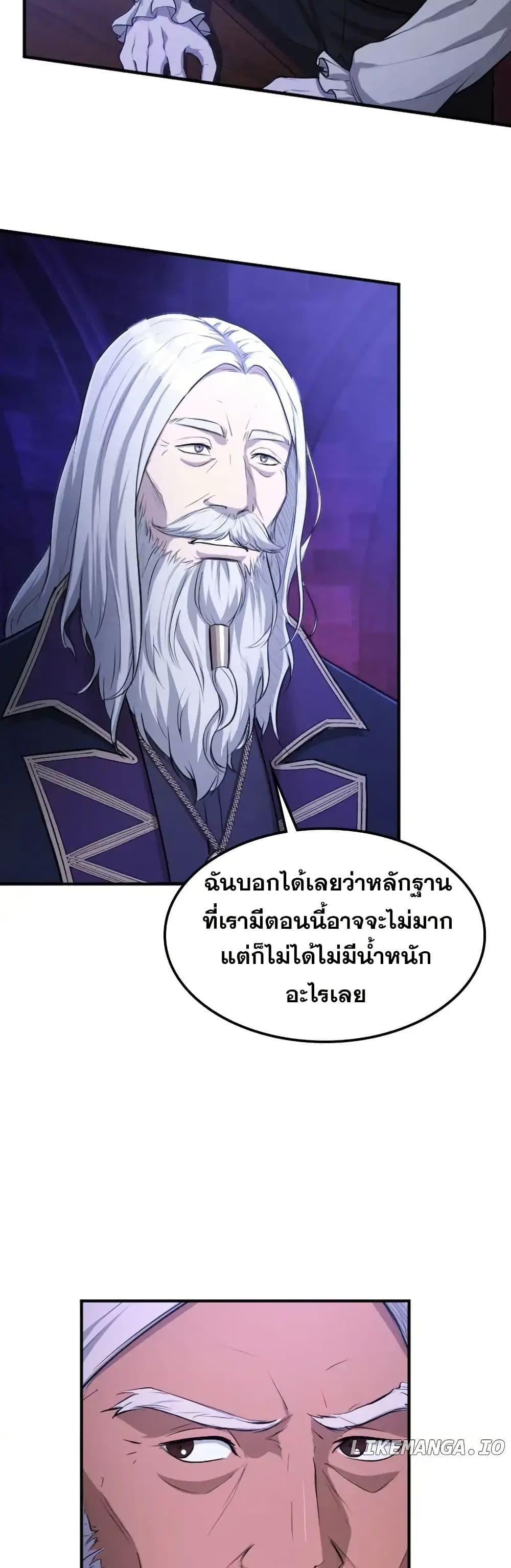 Manga-lc-com อ่านมังงะ อ่านการ์ตูน ออนไลน์ ฟรี Paranoid Mage ตอนที่ 1 2 3 4 5 6 7 8 9 10 11 12 13 14 ฟรี ไม่มีโฆษณา Manga-lc - อ่าน มังงะ อ่าน การ์ตูน ออนไลน์ อ่านมังงะ ฟรี