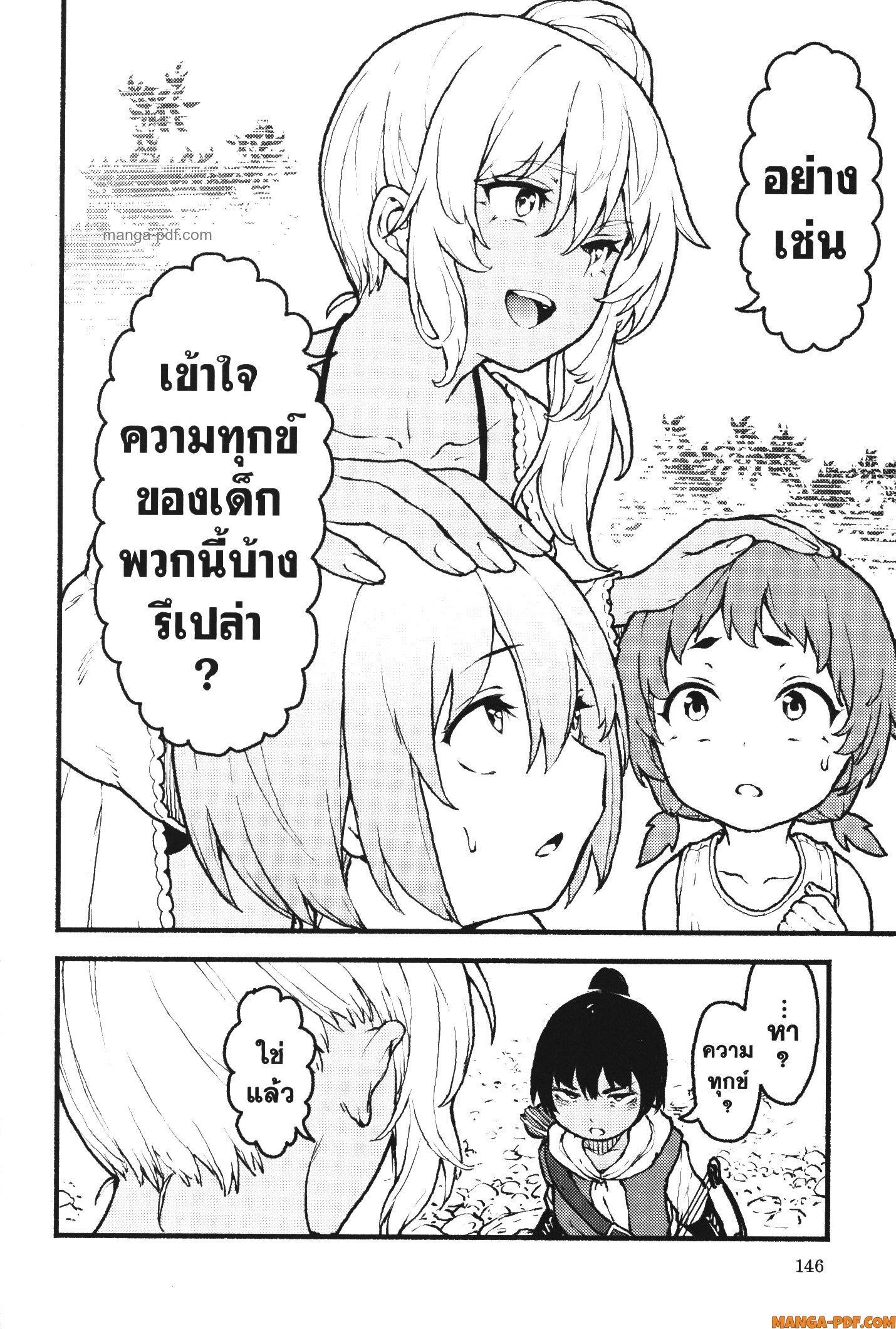 Manga-lc-com อ่านมังงะ อ่านการ์ตูน ออนไลน์ ฟรี Kaminaki Sekai no Kamisama Katsudou โลกนี้ โลกหน้า ข้าก็เป็นพระเจ้า ตอนที่ 1 2 3 4 5 6 7 8 9 10 11 12 13 14 ฟรี ไม่มีโฆษณา Manga-lc - อ่าน มังงะ อ่าน การ์ตูน ออนไลน์ อ่านมังงะ ฟรี