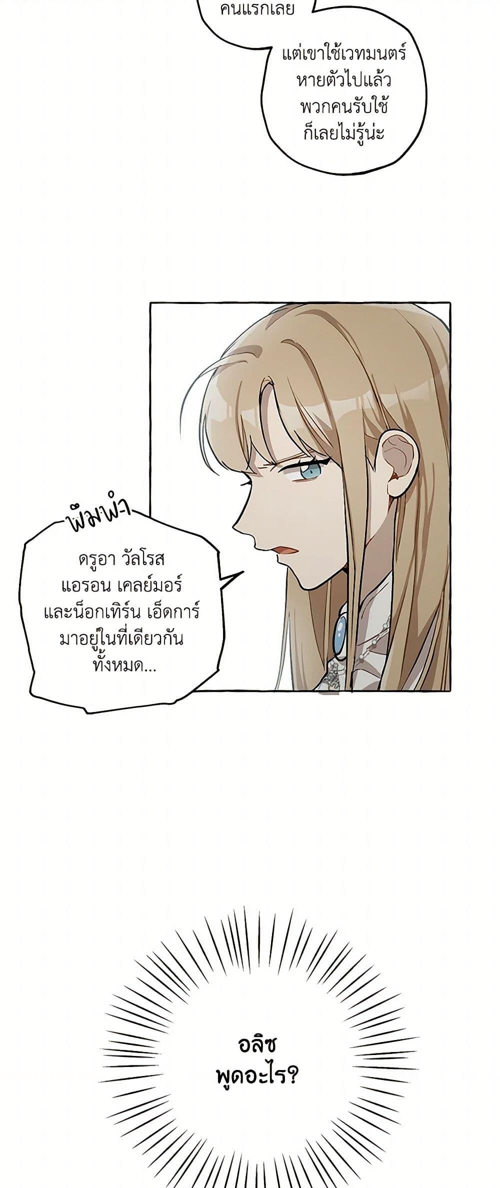 Manga-lc-com อ่านมังงะ อ่านการ์ตูน ออนไลน์ ฟรี It Was All a Mistake ตอนที่ 1 2 3 4 5 6 7 8 9 10 11 12 13 14 ฟรี ไม่มีโฆษณา Manga-lc - อ่าน มังงะ อ่าน การ์ตูน ออนไลน์ อ่านมังงะ ฟรี